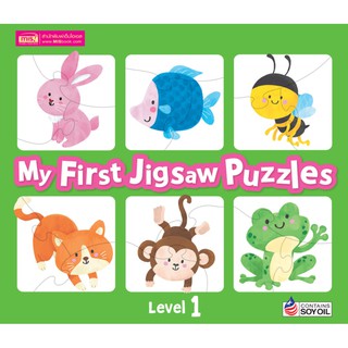 การ์ดคำศัพท์ My First Jigsaw Puzzles Level 1