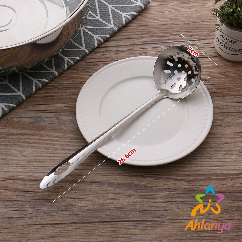 ahlanya-เครื่องครัวสแตนเลส-ช้อนสแตนเลส-ช้อนกรองสแตนเลส-ช้อนกรองหม้อไฟ-ช้อน-ช้อนหม้อไฟ-stainless-steel-spoon