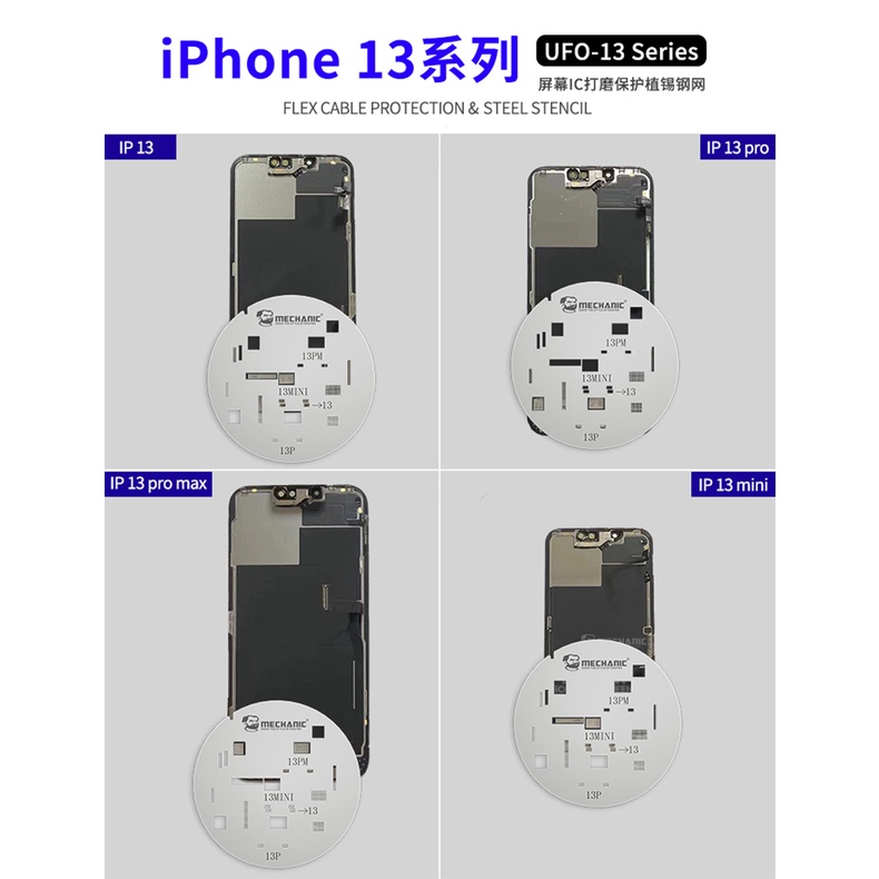 3-ชิ้น-ufo-เหล็ก-ลายฉลุ-ป้องกันหน้าจอ-lcd-สําหรับโทรศัพท์มือถือ-หน้าจอ-ป๊อปอัพ-ซ่อม