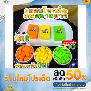 สบู่โดสเร่งขาว AURA SOAP พร้อมส่ง