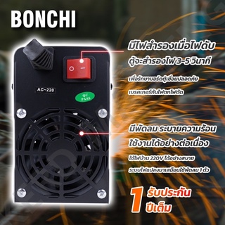 ภาพขนาดย่อของภาพหน้าปกสินค้าตู้เชื่อม กระเป็าพลาสติก BONCHI MMA 600A Japan2021 จากร้าน tompowertools บน Shopee ภาพที่ 6