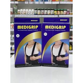 Medigrip พยุงเอว LS support S/M/L/XL/XXL 💥พร้อมส่ง 💥