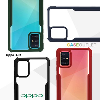 เคส Oppo A93 | A92 | A53 กันกระแทก ของแท้ หลังใส ขอบยาง กันกระแทก งานสวยคุณภาพดี