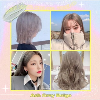 Freshful Crush Hair Color สีใหม่ ASH GREY BEIGE กำลังฮิตมากในตอนนี้ โทนสีเบจประกายออกเทาเบจ