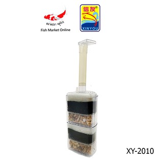 เครื่องกรองตู้ปลา กรองตู้ปลา กรองฟองน้ำ XINYOU รุ่น XY-2010