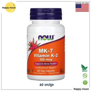 ภาพหน้าปกสินค้าNow foods, MK-7 Vitamin K-2, 100 mcg, 60 Veg Capsules ที่เกี่ยวข้อง