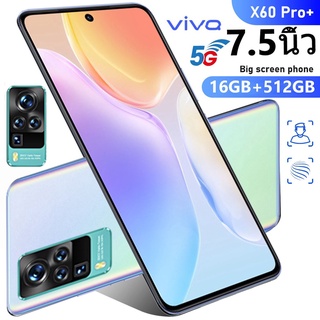 ภาพหน้าปกสินค้าของแท้ Vivo X60 Plus โทรศัพท์มือถือ ราคาถูกโทรศัพท์มือถือ โทรศัพท์ 16GB+512GB 5G สมาร์ทโฟน การ์ดคู่ WiFi สนับสนุนไทย ซึ่งคุณอาจชอบสินค้านี้