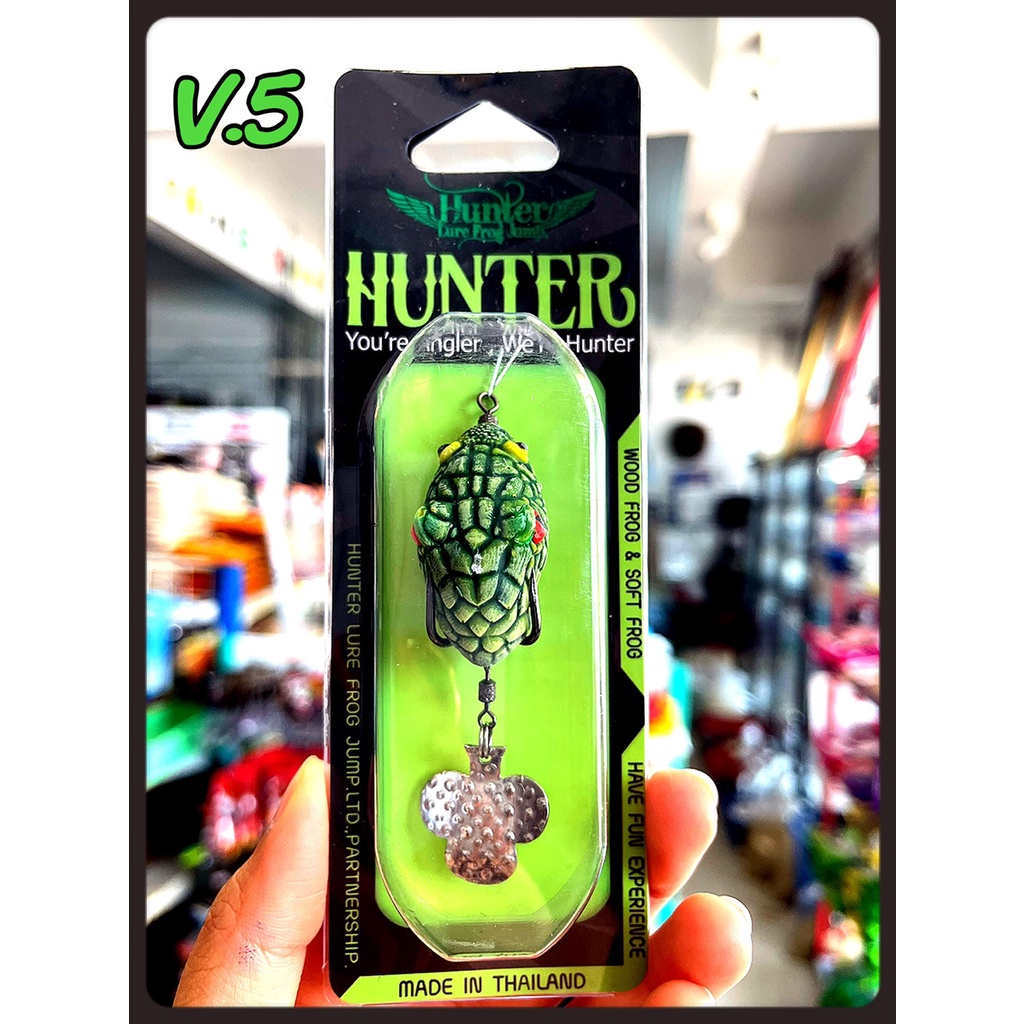 เหยื่อปลอม-กบยางhunter-v5-รุ่นใหม่ล่าสุด-จากค่ายhunter-lure-frog-jump-เหยื่อตกปลา