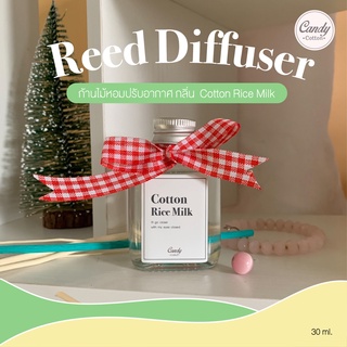 ก้านไม้หอม (30 ml.) กลิ่น Cotton Rice Milk น้ำหอมปรับอากาศ Reed Diffuser ฟรี! ก้านไม้งาสำหรับกระจายกลิ่น🎄