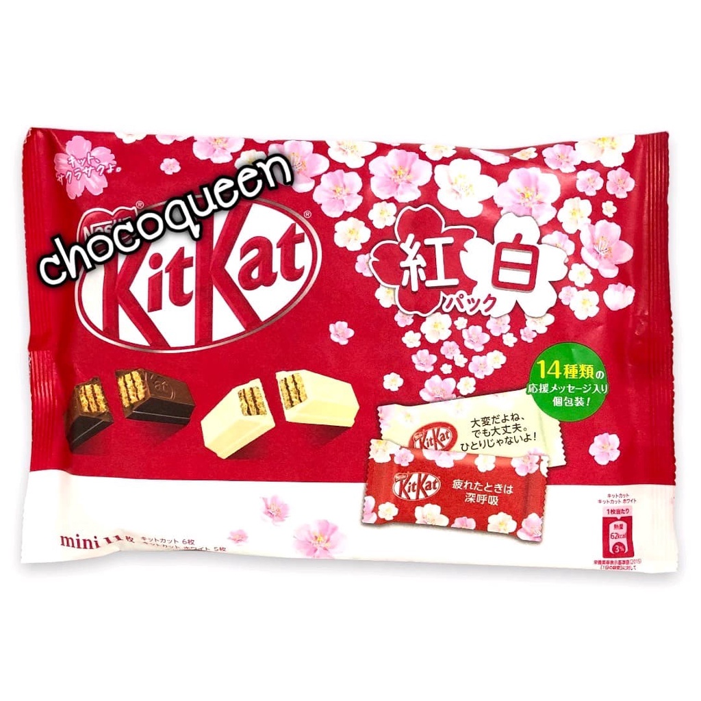 kitkat-คิทแคทนำเข้าจากญี่ปุ่น