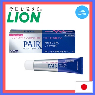 【Direct from Japan】  JAPAN LION PAIR ACNE Pimple Cream 14g 24g [Resist Acne/Restrain the inflamed phenomenon] 祛痘膏祛痘乳霜