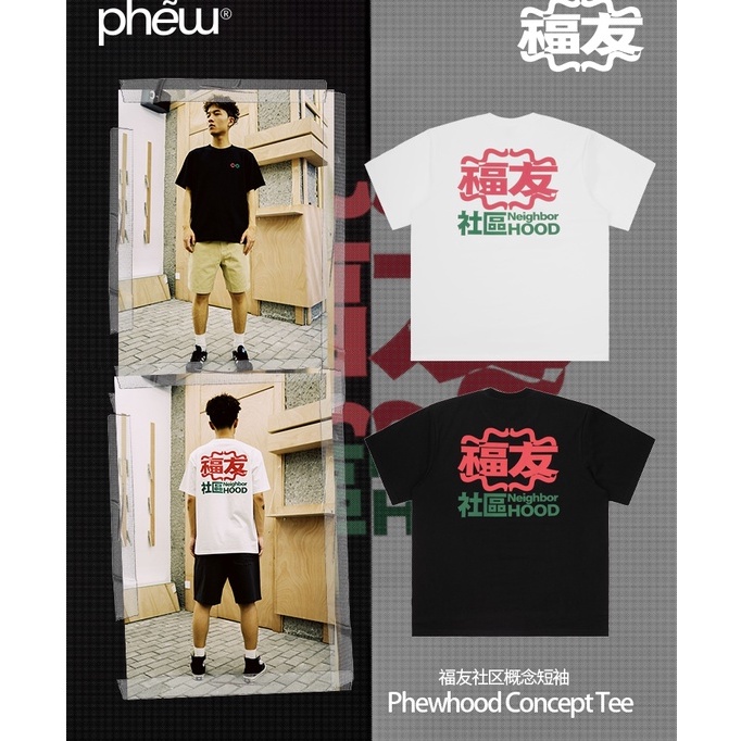 เสื้อยืดอินเทรนด์ผู้ชายอินเทรนด์ผู้หญิงphew-fuyou-เสื้อยืดแขนสั้น-ผ้าฝ้าย-พิมพ์ลายแนวคิดชุมชนs-3xl