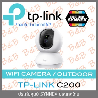 TP-Link Tapo C200 1080P Pan/Tilt Wi-Fi Home Security Camera BY BILLION AND BEYOND SHOP