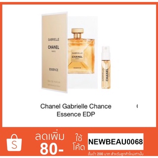 น้ำหอม Chanel Gabrielle Chance Essence EDP (ของแท้100%)