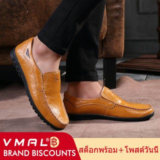 ภาพขนาดย่อของสินค้าVMAL รองเท้าไม่มีส้นผู้ชายแฟชั่นผู้ชายรองเท้าหนังลำลองผู้ชายรองเท้าหนังนิ่ม 38-47