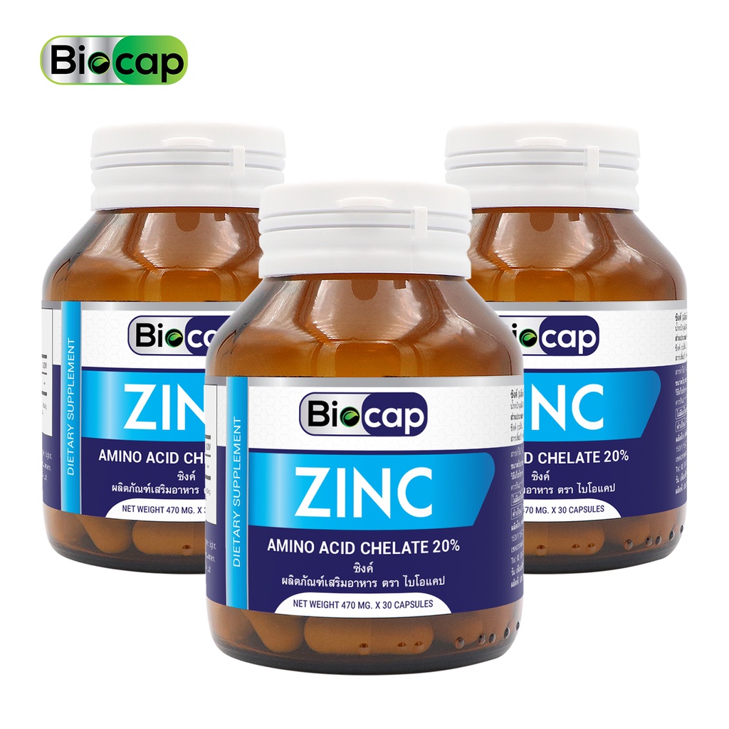 แพ็ค-3-ขวด-zinc-ซิงค์-อะมิโน-แอซิด-คีเลต-ไบโอแคป-zinc-amino-acid-chelate-biocap-ซิงค์วิตามิน-ซิงคุมมัน-ซิงค์ลดสิว