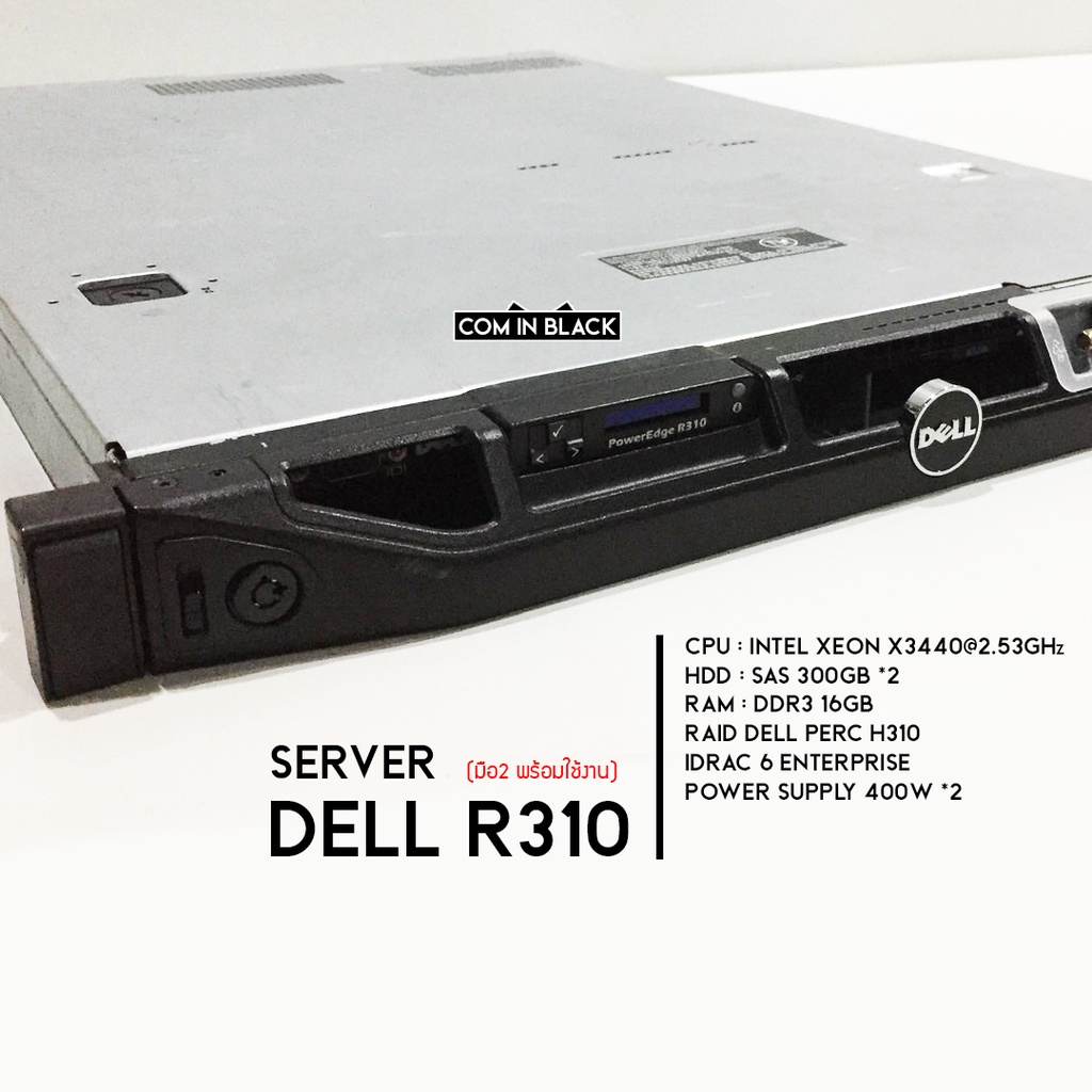 SERVER Dell Poweredge R310 (OEM) (มือ 2 พร้อมใช้งาน) | Shopee Thailand