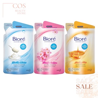 Biore Shower Cream (220 ml) ถุงเติม ครีมอาบน้ำ บิโอเร มี3 สูตร