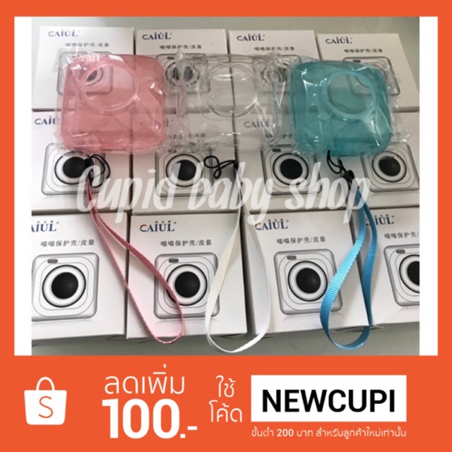 เคสพลาสติก paperang | Shopee Thailand