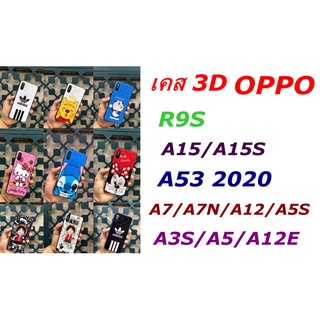 สินค้า เคส 3D ลายการ์ตูน OPPO A53 2020/A32/A3S/A5/A12E/RealmeC1/A7/A7N/A12/A5S/R9S/A15/A15S