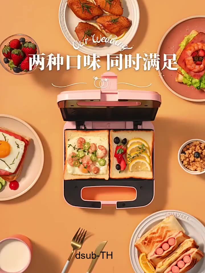 dsubuy-breakfast-machine-full-automatic-double-tray-multifunctional-side-heating-sandwich-maker-home-press-pink