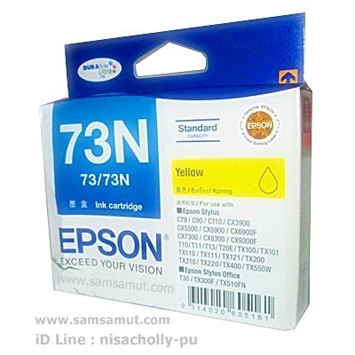 epson-t073n-อิงค์เจ็ทแท้-c79-c90-c110-cx3900-cx5500-cx5900-cx7300-cx6900f