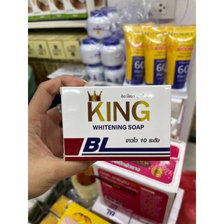 BL King Whitening Soap คิงบีแอล สบู่บีแอล 80กรัม