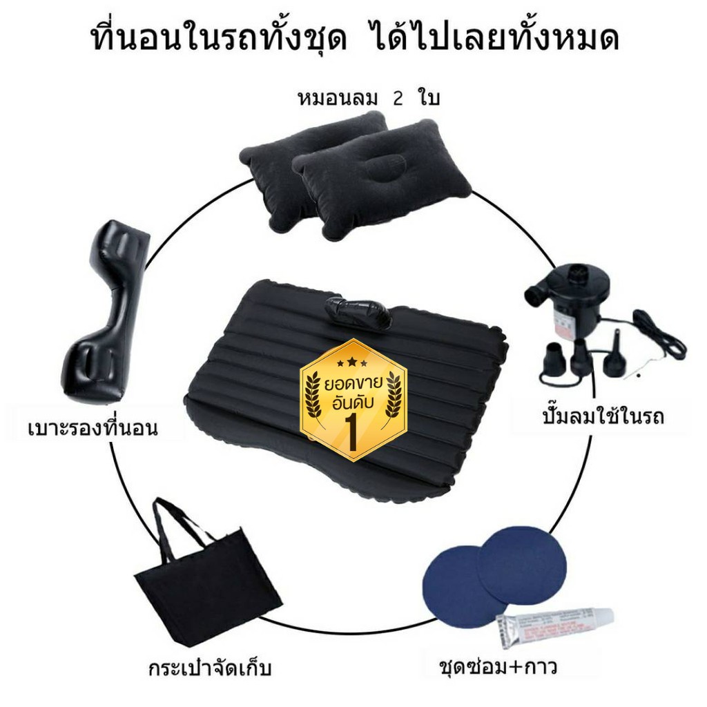 ของแท้-ที่นอนในรถแคป-รถกะบะแคบ-สมาร์ทแคบ-ที่นอนเบาะหลังรถยนต์-ที่นอนเด็กในรถ-เปลี่ยนเบาะหลังรถให้เป็นนอน