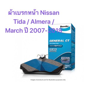 ผ้าเบรกหน้า BENDIX CT สำหรับรถ Nissan Almera / March / Tida / Note ปี 2007-2019 &lt;ส่งฟรี มีของพร้อมส่ง&gt;
