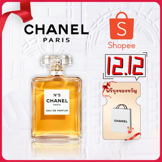 ภาพหน้าปกสินค้าราคาถูก Chanel N°5 Eau De Parfum EDP 100ml น้ำหอมหญิง ส่งออกภายใน24ชั่วโมง ที่เกี่ยวข้อง