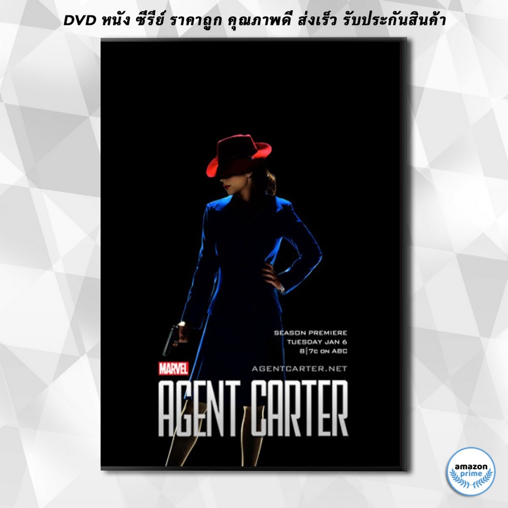 ดีวีดี-marvels-agent-carter-season-1-สายลับสาวกู้โลก-ปี-1-dvd-4-แผ่น