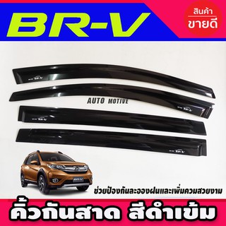 สินค้า กันสาด คิ้วกันสาดรถยนต์ สีดำทึบ HONDA BR-V BRV 2014 - 2020 ใส่ร่วมกันได้ทุกปีที่ระบุ