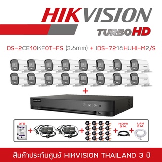 SET HIKVISION HD 16CH 5MP ColorVu DS-2CE10KF0T-FS (3.6mm) + IDS-7216HUHI-M2/S + อุปกรณ์ติดตั้ง