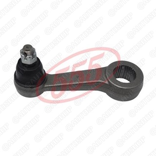 ขาไก่พวงมาลัย MAZDA BT50 2WD 4WD /06-10  (1ชิ้น) SP1720