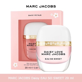 [พร้อมส่ง]  MARC JACOBS Daisy EAU SO SWEET 20 ml