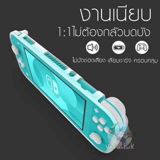 ภาพขนาดย่อของภาพหน้าปกสินค้าเคส Case Meo Nintendo Switch Lite ถนอมเครื่องไม่ทำให้เครื่องเป็นรอยตรงรุ่นแบบ 1ต่อ1 จากร้าน vodunpack บน Shopee ภาพที่ 2