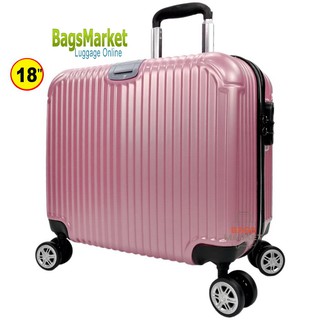Bolom กระเป๋าเดินทางล้อลากหน้านูน 18 นิ้ว 4 ล้อ หมุนรอบ 360° Polycarbonate+ABS Code PCA68016-2 (Rose Pink)