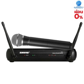 SHURE SVX24A/PG58 ชุดไมโครโฟนไร้สายแบบไมค์เดี่ยว