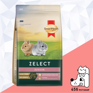 (Ex.19/06/23) SmartHeart Gold 1.5kg. Zelec Rabbit Junior สมาร์ทฮาร์ท โกลด์ ซีเลกต์ อาหารลูกกระต่าย