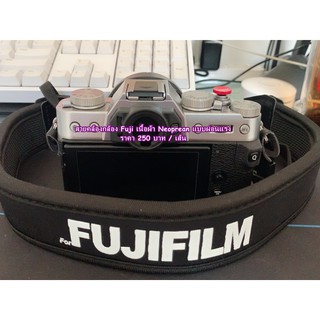 สายคล้องกล้อง Fuji XM1 XA2 XA3 XA5 XA7 XA10 XT100 X100T XT10 XT20 XT30 XE2 XE3 XE3s แบบผ่อนแรง