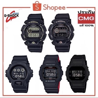 สินค้า G-Shock ประกัน CMG แท้ 💯 DW9052GBX,DW5600BB,DW5600HR ,DW6900BB ใหม่ แท้ 💯