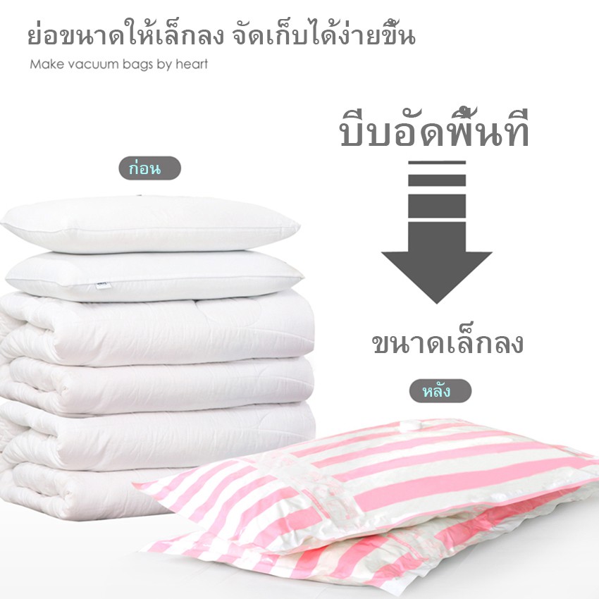 ถุงสูญญากาศเก็บเสื้อผ้า-พร้อมกระบอกสูญ-ทนทานไม่ขาดง่าย