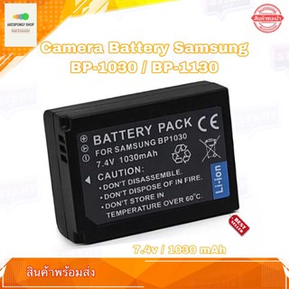 แบตกล้อง Camera Battery Samsung BP-1030 / BP-1130 For Samsung NX200 NX210 NX300 NX1000 NX2000