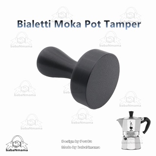 Bialetti Moka Pot ถ้วยแทมเปอร์ ขนาด 1 2 3 4 6