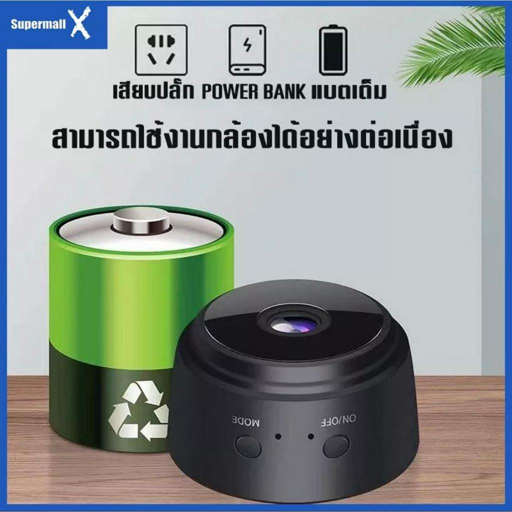 กล้องไร้สายติดตั้งอิสระ-กล้องวงจรปิด-ไร้สาย-กล้องวงจรปิด-wifi-กล้องวงจรปิดไร้สาย-กล้องวงจรปิดดูผ่านมือถือ-l65