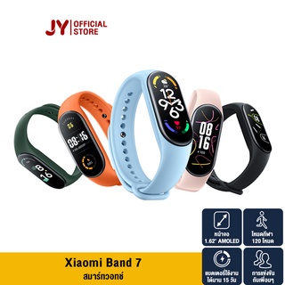 ภาพหน้าปกสินค้าXiaomi Mi Band 7 GB SpO2 Smart Watch band7 สัมผัสได้เต็มจอ วัดออกซิเจนในเลือด นาฬิกาอัจฉริยะ ที่เกี่ยวข้อง