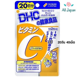 ภาพขนาดย่อของสินค้าวิตามินซี DHC Vitamin C (20 วัน 40 เม็ด)