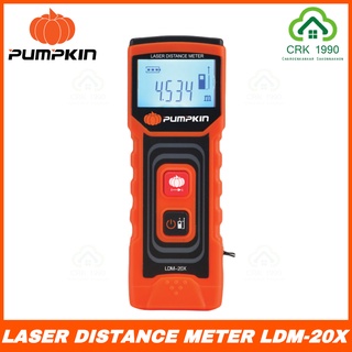 PUMPKIN รุ่น LDM-20X เครื่องวัดระยะเลเซอร์ 20 เมตร (ฟรี ถ่านอัลคาไลน์ Fujitsu 2 ก้อน)