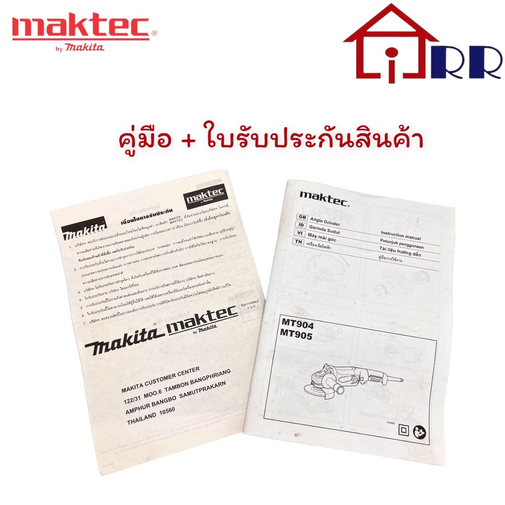 เครื่องเจียร์-6-150mm-maktec-mt905