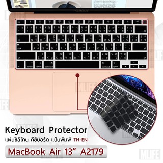 สินค้า แผ่นซิลิโคน ภาษาไทย New MacBook Air 13 2020 A2179 ซิลิโคนรอง คีย์บอร์ด Silicone Keyboard Cover MacBook